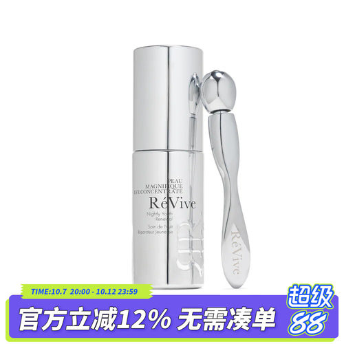 REVIVE眼精华密集修护