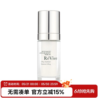 新品 REVIVE 反重力精华 多肽紧致提升 正装30ml 25年7月产
