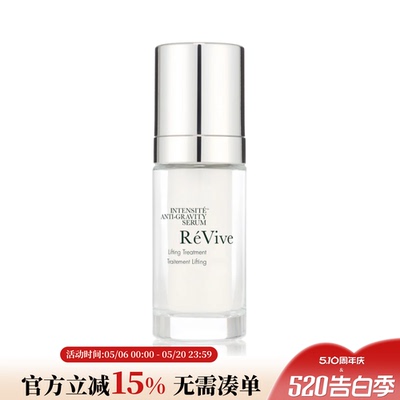 新品 REVIVE 反重力精华 多肽紧致提升 正装30ml 25年7月产