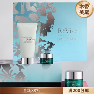 2025年REVIVE利维夫 更新圣诞套装礼盒 眼霜 晚霜 泡沫洁面