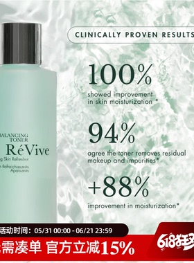 REVIVE 补水 柔肤水二次清洁 舒缓平衡爽肤水 60ml中样*3=180ml
