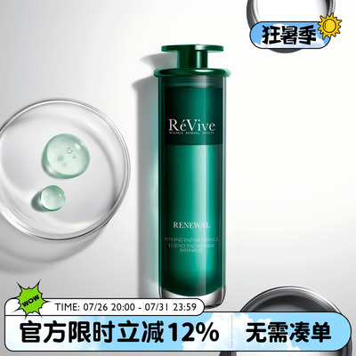 REVIVE焕肤多酶果酸精粹水