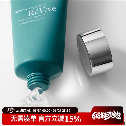 REVIVE美国卸妆啫喱新品