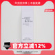 REVIVE 24年10月产 10ml 六胜肽护唇膏 光彩修护润唇膏