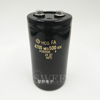 进口日立HCGFA 500V 4700UF 螺丝脚电解电容  滤波器