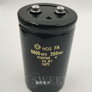 全新原装 日立 发烧电容 350V5600UF 75/63X130 替 400V5600UF