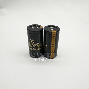 牛角型铝电解电容250V3300UF 代替3300UF200V 体积：35X70