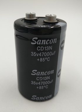 Sancon|三鑫螺丝铝电解电容47000UF35V体积50*80 85度CD13N全新