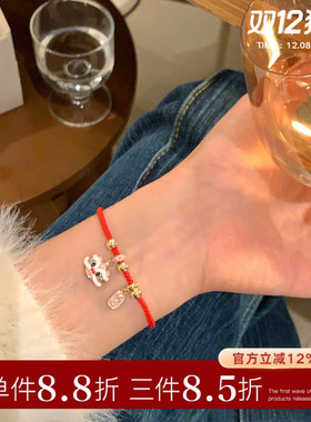 新中式串珠粉色醒狮吊坠可抽拉手链女高级感手绳小众设计红绳手串