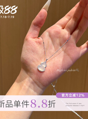 通体S925银镶锆白玉髓葫芦项链女轻奢小众高级感锁骨链配饰颈链