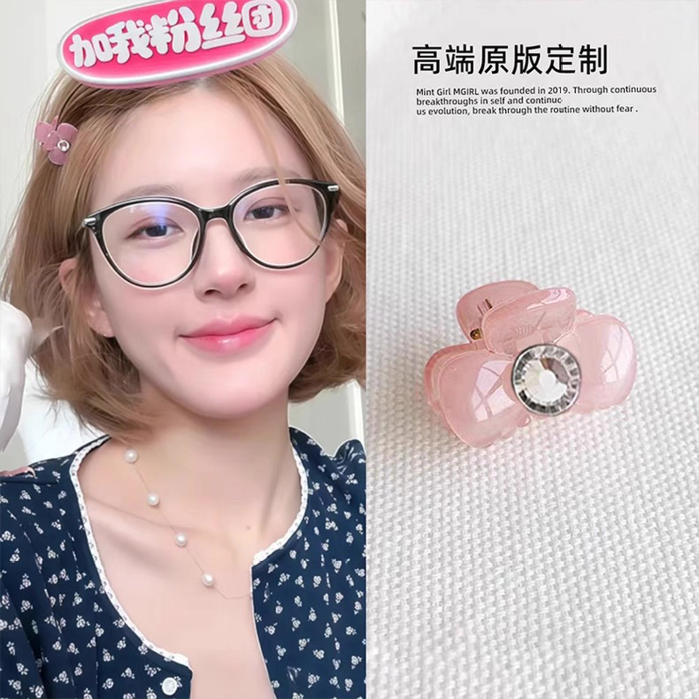 赵露思同款！韩国进口粉色小抓夹