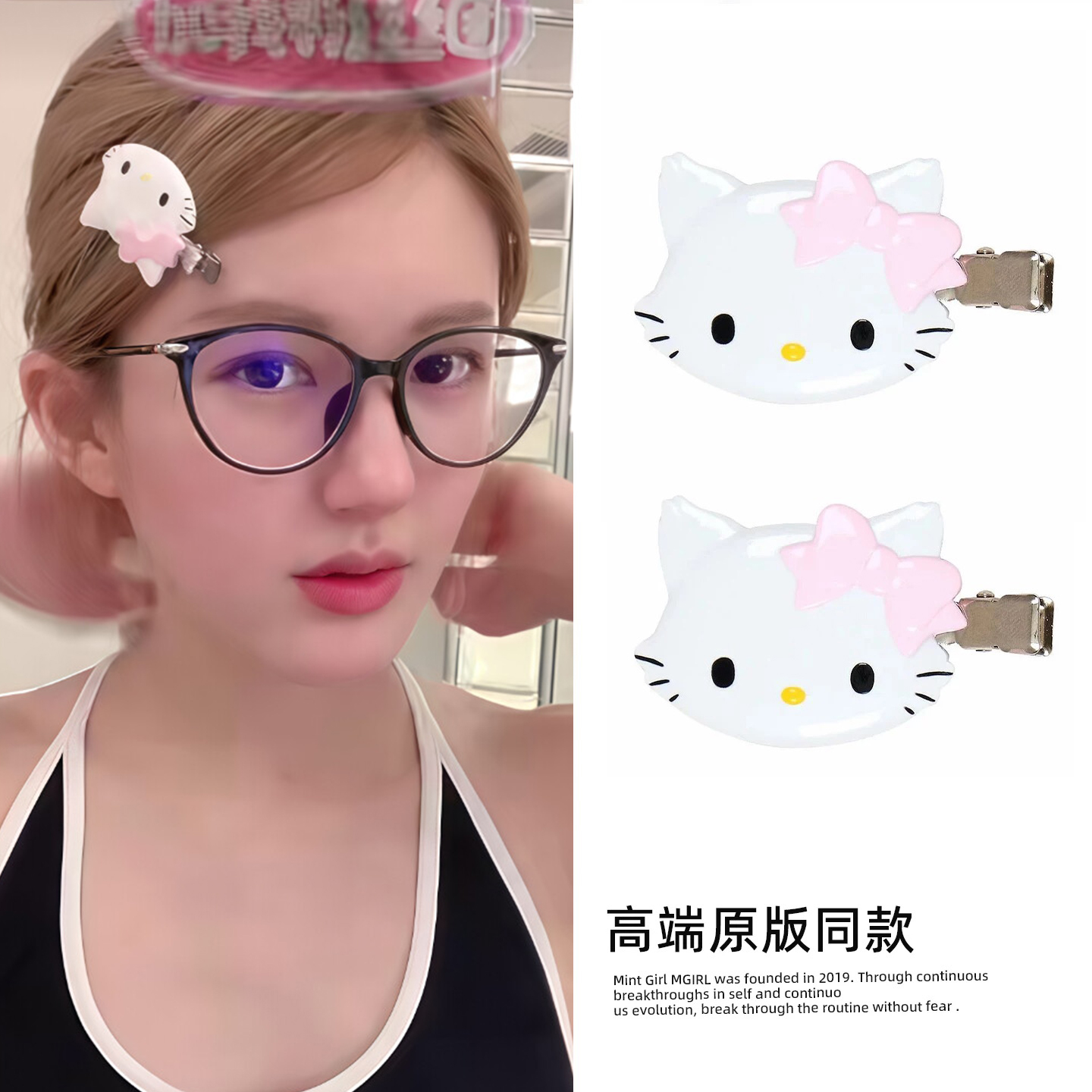 赵露思同款！可爱粉色kt猫咪发夹