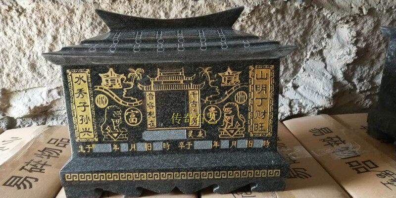 天然岩石康美黑雕刻骨灰盒 福方厝形惠安石雕殡葬用品石盒一个