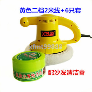家用打蜡机 皮革护理 家私打蜡保养 去污渍 PU皮真皮沙发保养