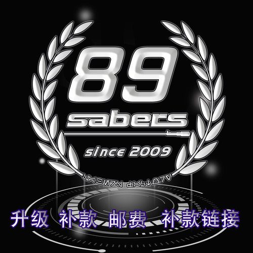 八九光剑89sabers专注光剑制造