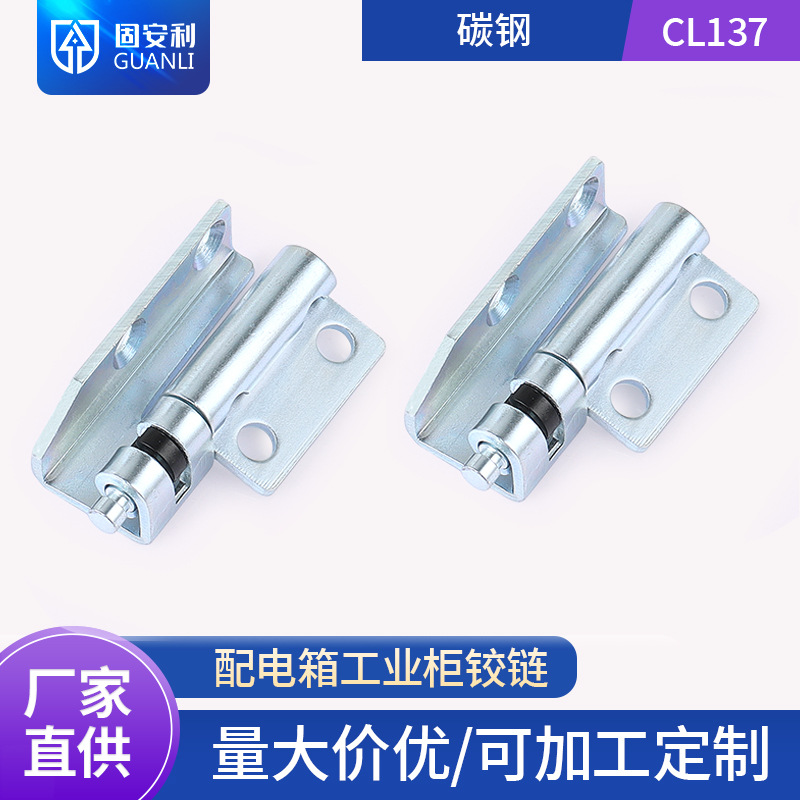 固安利CL137不锈钢配电器箱机械