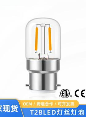 LED灯丝小灯泡T28卡式B22灯头可