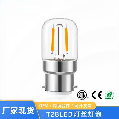 LED灯丝小灯泡T28卡式B22灯头可