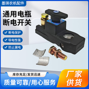 12V24V汽车通用电瓶断电开关货车小轿车汽车纯铜防漏电开关