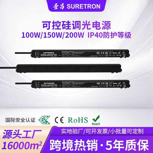 100W150W200W嵌入式家用轨道磁吸