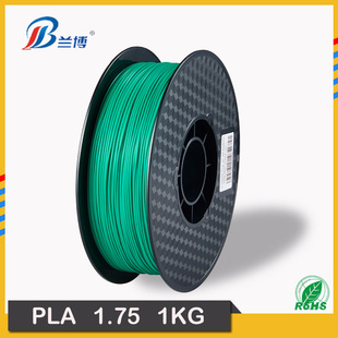 1.75 ABS 打印丝耗材 filament 3d打印机耗材 printer PLA