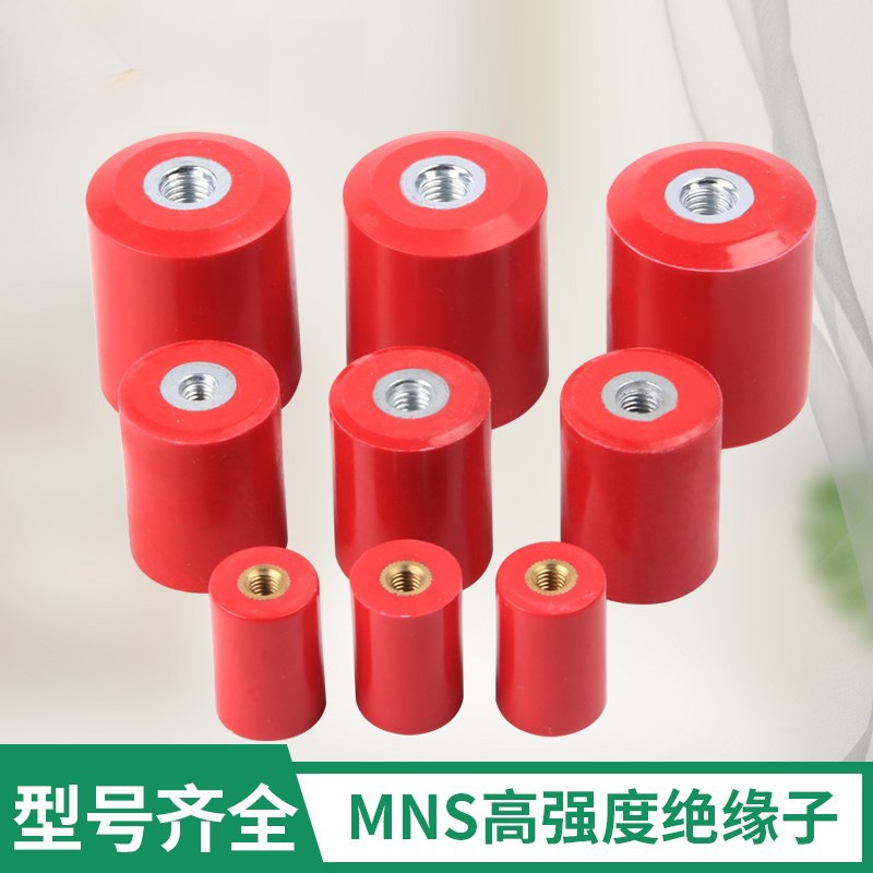 供应绝缘子高强度红色绝缘柱MNS