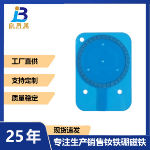 无线充磁铁 n52无线接收端磁铁小圆片磁吸贴片钕铁硼强磁