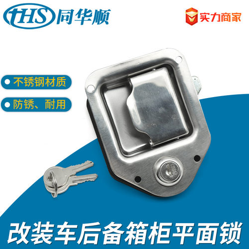 MS866-9配电箱工业机柜不锈钢