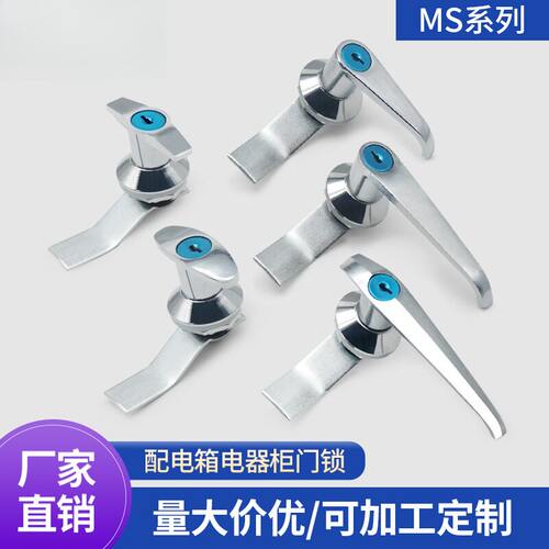 MS302配电箱门把手锁MS301开关柜