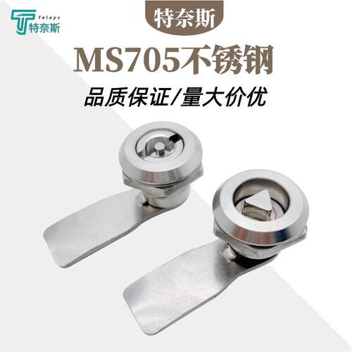 MS705不锈钢304一字三角四角锁