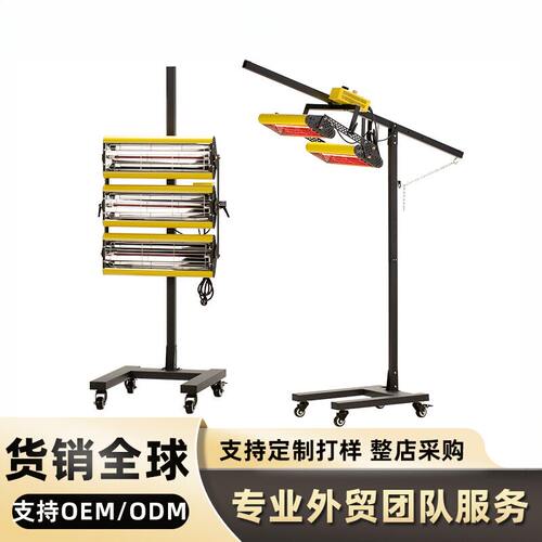 汽车烤漆喷漆灯大功率移动红外线