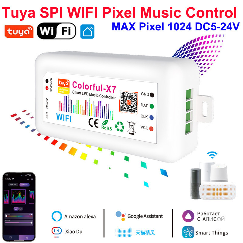 涂鸦WIFI幻彩SPI智能LED控制器