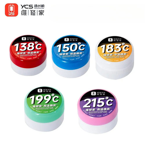 YCS50g138183158焊锡膏BGACPUPCB