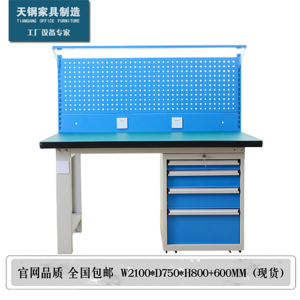 重型维修工作台车间流水线钳工操作台实验室防静电工作桌包邮