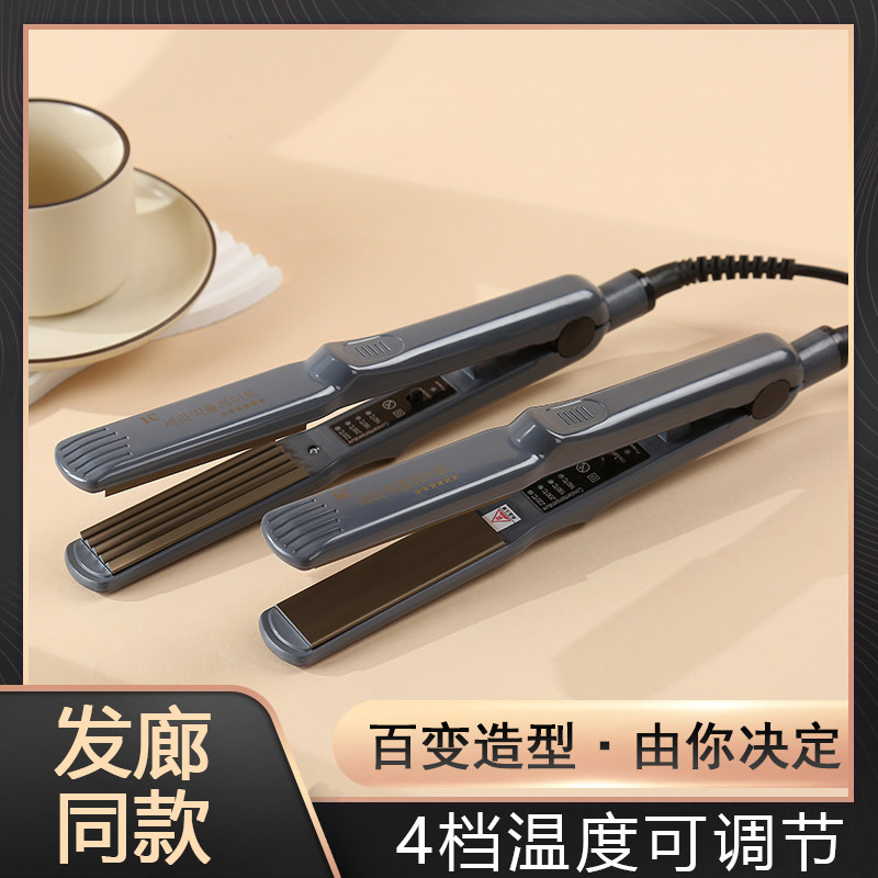 玉米须烫夹板蓬松垫发根头发波浪内蓬神器小号电夹板直发卷发两用