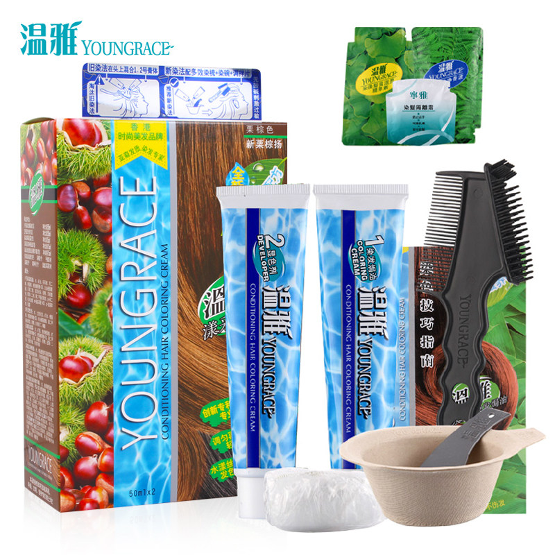 温雅染发剂染发膏温雅一梳黑染发焗油天然植物染发剂50mlx2