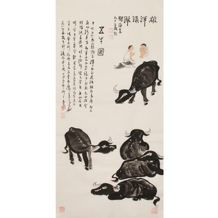 纯手绘临摹李可染五牛图国画人物画三尺挂画壁画客厅房间画