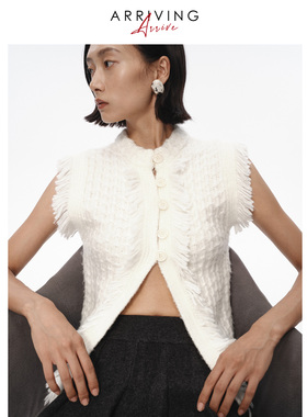 Arriving Arrive 早秋百搭质感白色毛织流苏圆领背心无袖开衫上衣
