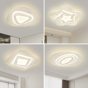 现代简约卧室吸顶灯北欧创意异形餐厅灯温馨主人房间书房LED灯具