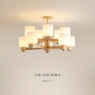 北欧实木大气客厅灯日式 复古创意卧室灯 侘寂风餐厅吊灯2024年新款