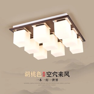 新中式 客厅吸顶灯现代简约大气温馨卧室房间灯阳台过道胡桃色灯具