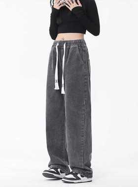 小个子灰色抽绳牛仔裤女松紧腰显瘦休闲宽松阔腿直筒慵懒风裤子秋