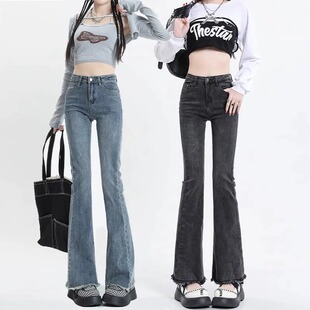 女显瘦显高百搭高腰拖地马蹄裤 2024新款 早春复古毛边微喇叭牛仔裤
