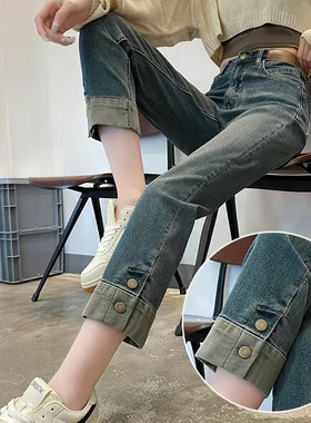 拼接小个子直筒牛仔裤女初春卷边