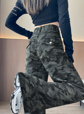 高腰复古迷彩阔腿牛仔裤女美式灰色工装裤宽松显瘦显高垂感拖地裤