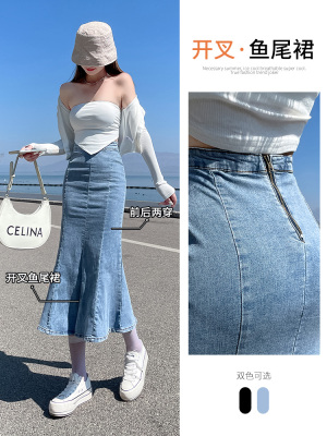 中长款荷叶边小个子遮胯包臂裙