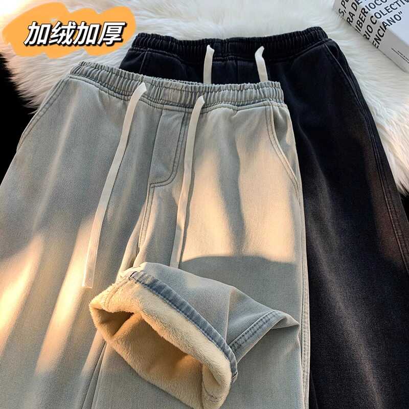 黄泥加绒加厚冬抽绳牛仔裤女直筒