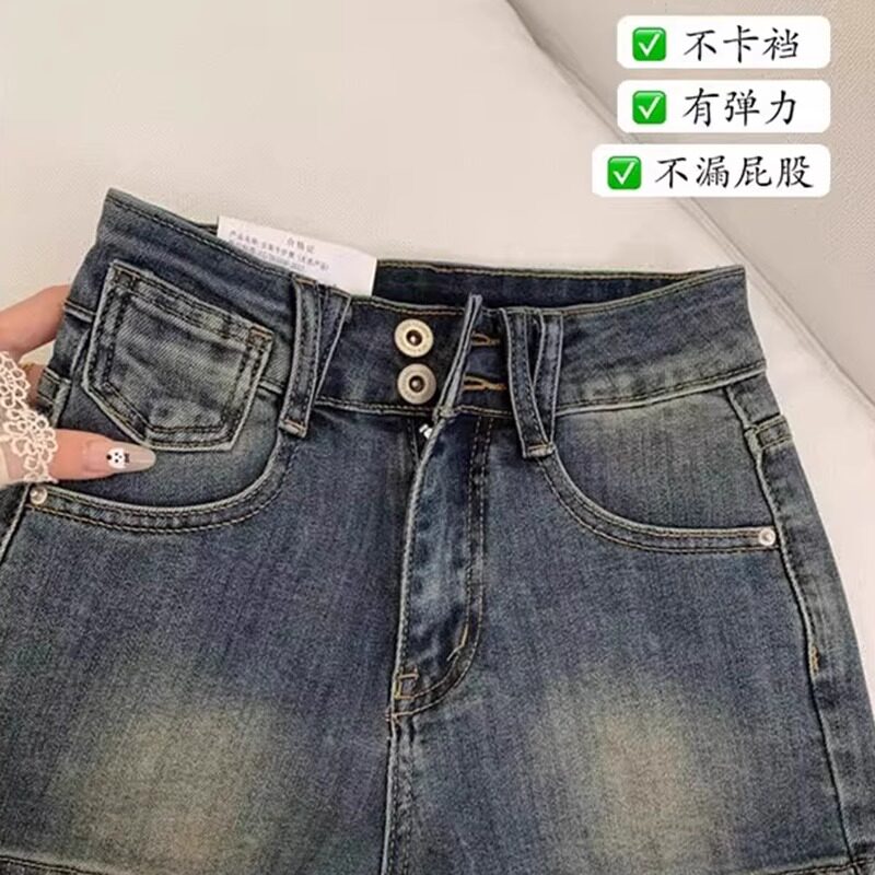 大码胖mm美式水洗复古牛仔短裤女紧身薄款高腰弹力辣妹a字热裤夏