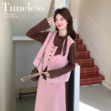 【新款现货】数据好针织t+马甲半身裙三件套293-270-P190控308，女装套装/套裙，浙宝293