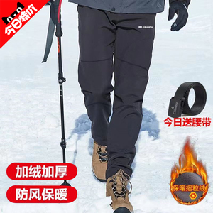 哥伦品牌冲锋裤男女秋冬季户外登山大码情侣防水加绒工装运动长裤